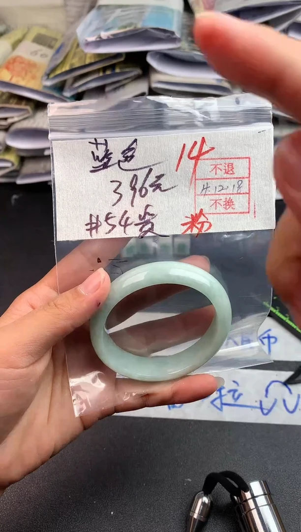 【闪购商品】定制翡翠未镶嵌多样性手镯不退不换