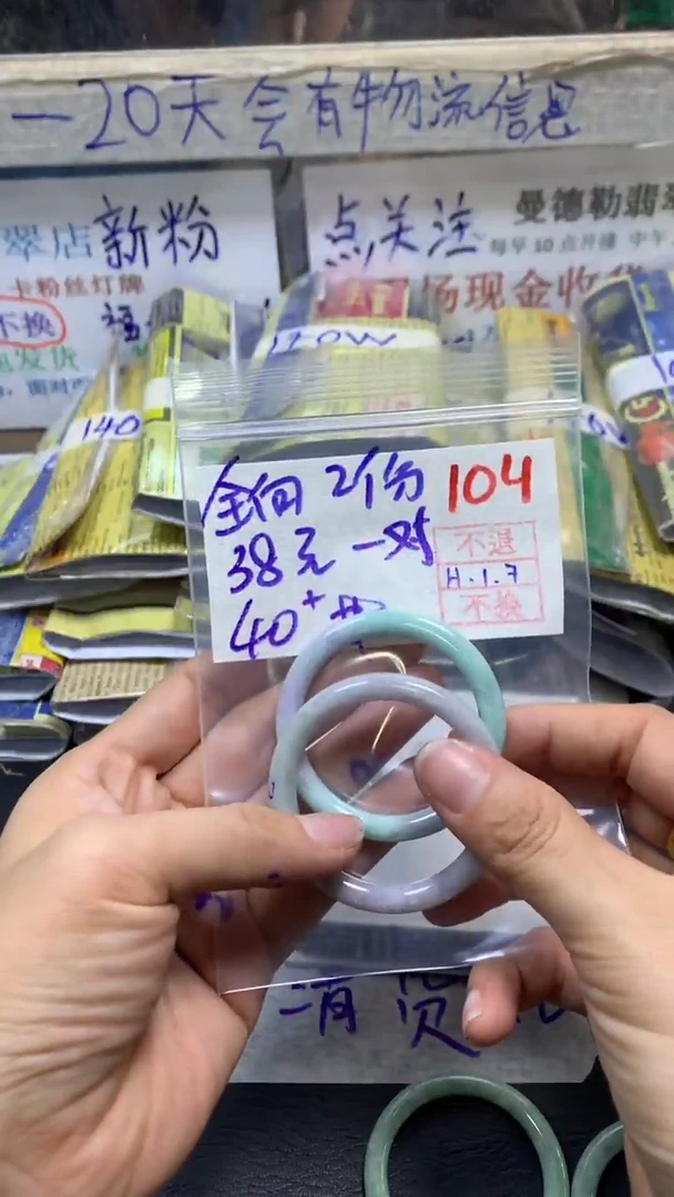 【闪购商品】定制翡翠未镶嵌多样性童镯不退不换