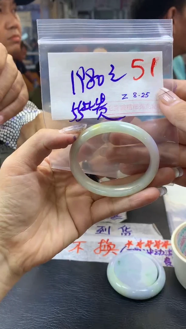 【闪购商品】定制翡翠未镶嵌毛货需精细抛光多样性发货拍一发一