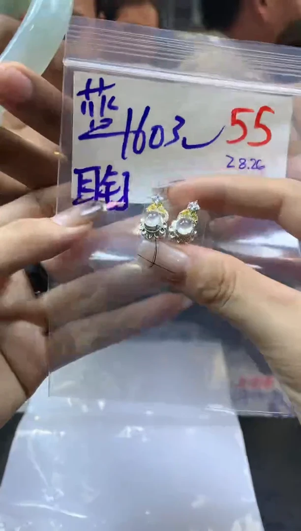 【闪购商品】定制翡翠未镶嵌翡翠毛货需精细抛光多样性发货拍一发一