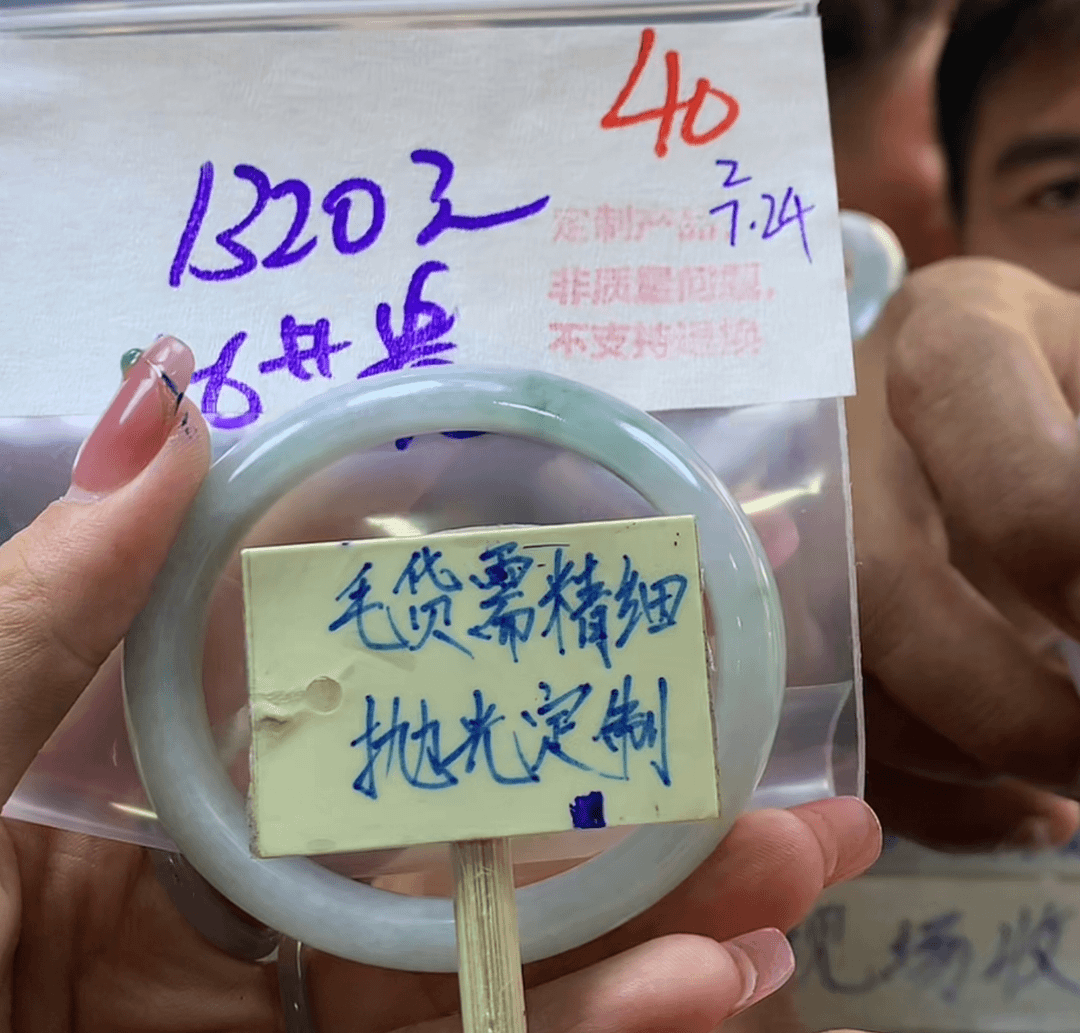 定制翡翠毛货需精细抛光+多样性发货拍一发一