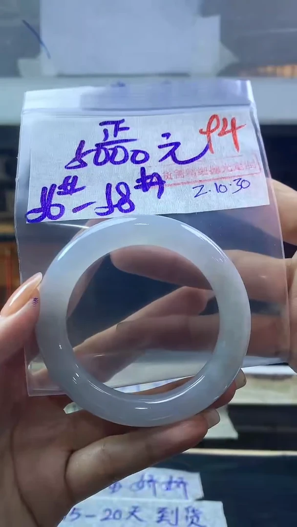 【闪购商品】定制翡翠未镶嵌毛货需精细抛光多样性发货拍一发一