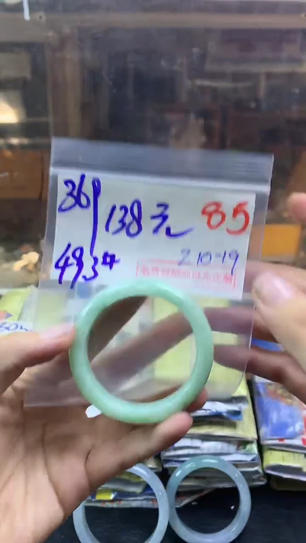 【闪购商品】定制翡翠未镶嵌毛货需精细抛光多样性发货拍一发一