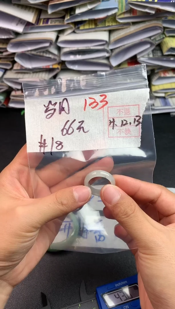 【闪购商品】定制翡翠未镶嵌多样性戒圈不退不换