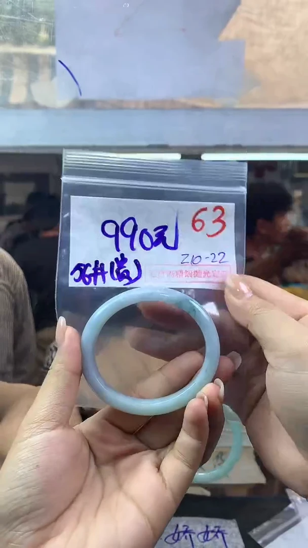 【闪购商品】定制翡翠未镶嵌毛货需精细抛光多样性发货拍一发一