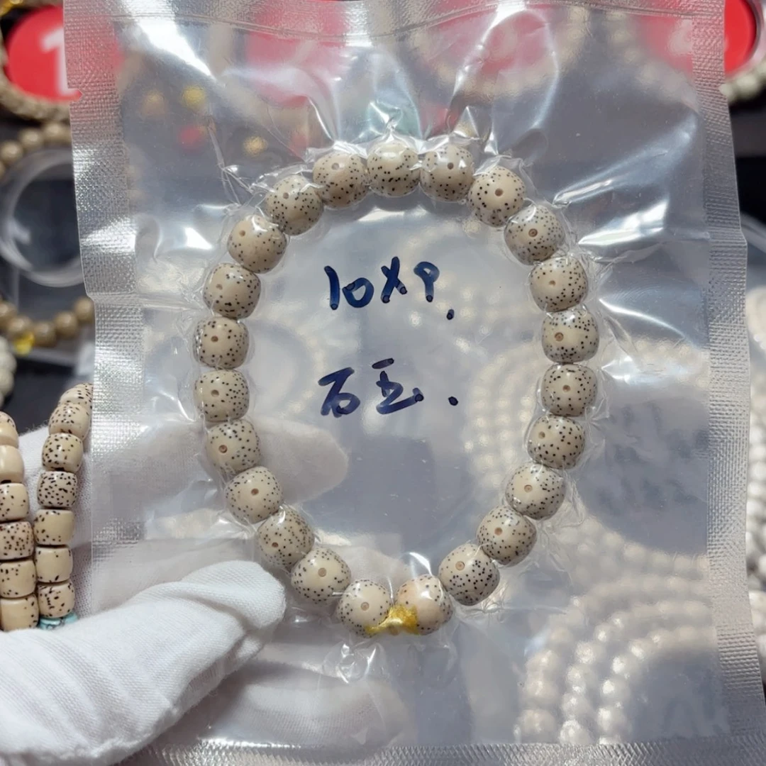 【闪购商品】星月菩提手串嘴**扬