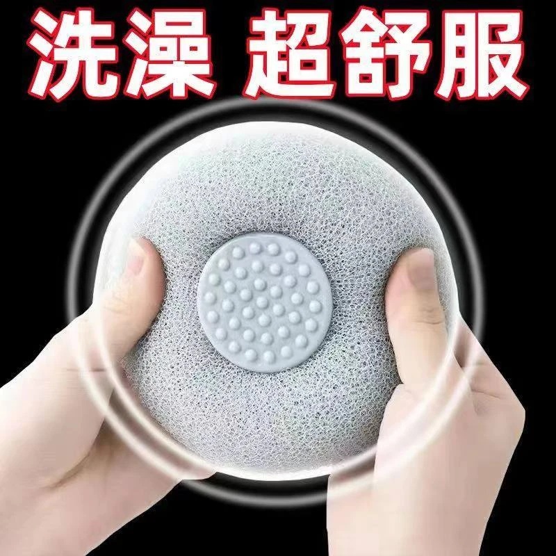 沐浴球新款二合一成人沐浴起泡器按摩清洁球沐浴球洗澡泡沫球洗澡