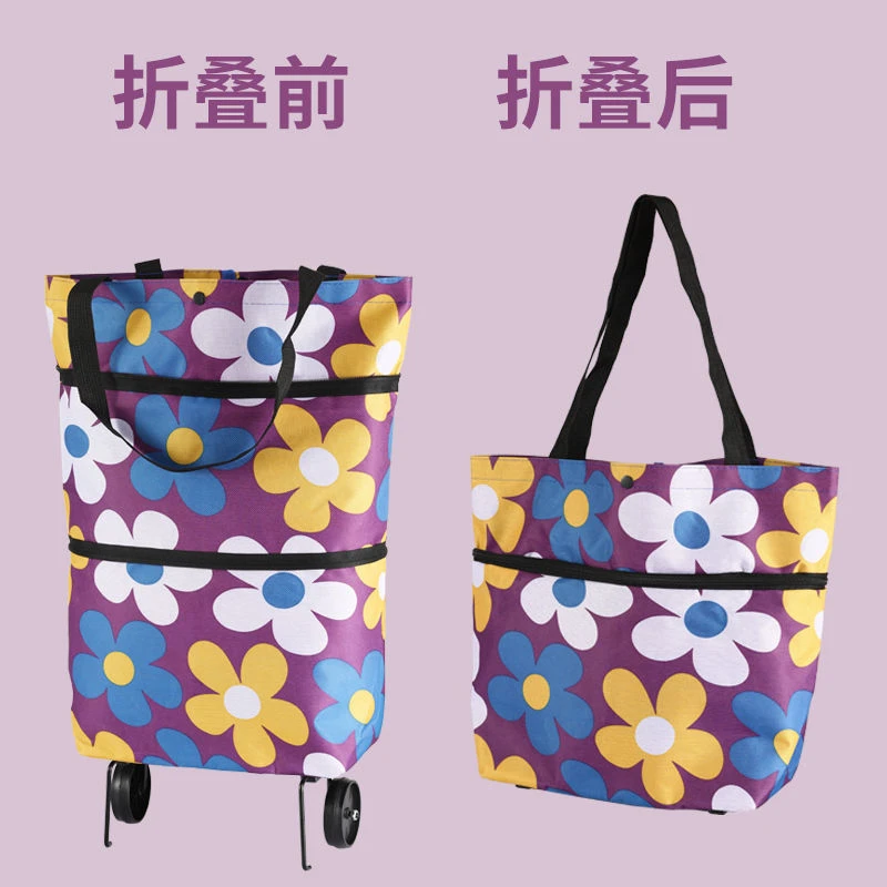 买菜车便携折叠拖轮购物袋超市手拉包带轮子伸缩两用小拉车买菜包
