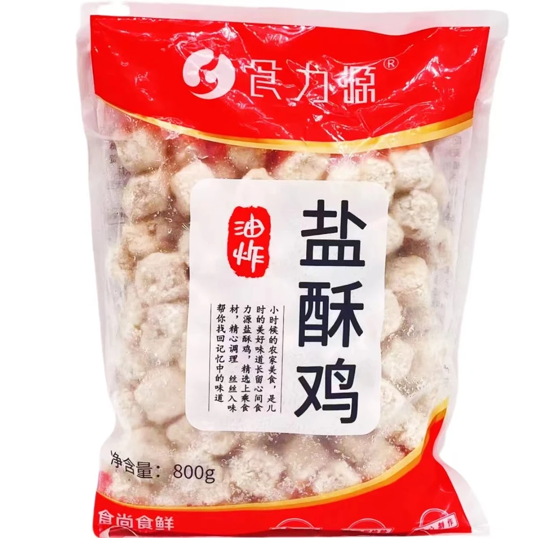 【限用期限2025年4月16】油炸盐酥鸡800g/2袋