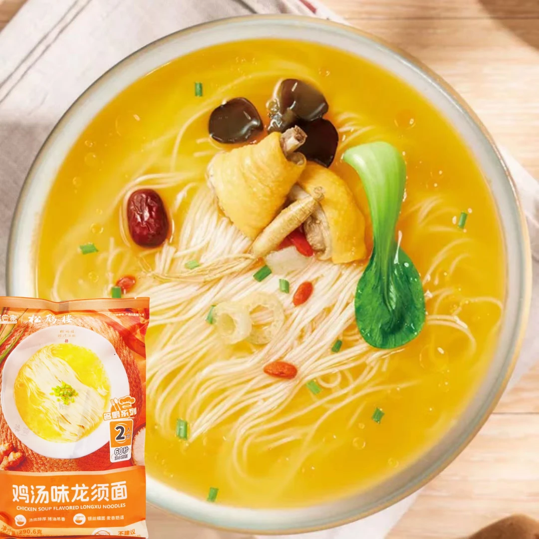 【限用期限2025年4月5】鸡汤味龙须面290.6g/2袋