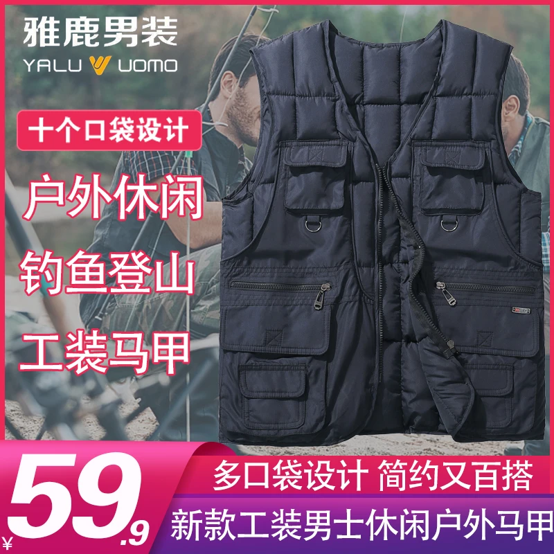 雅鹿男装多口袋户外多功能钓鱼登山战术工装外穿休闲马甲