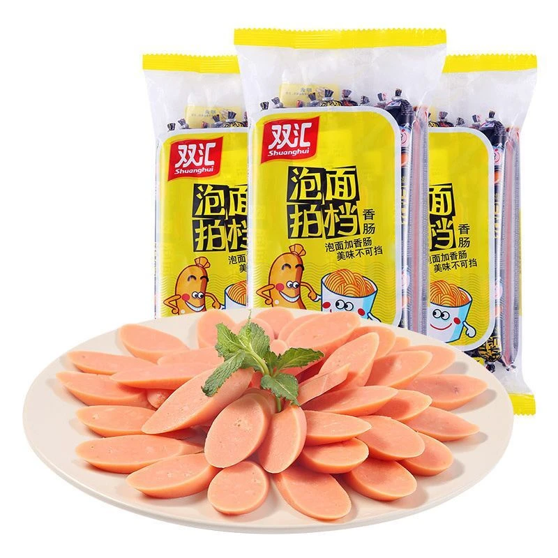 双汇火腿肠泡面拍档美味香嫩规格装办公室即食香肠休【新店福利】