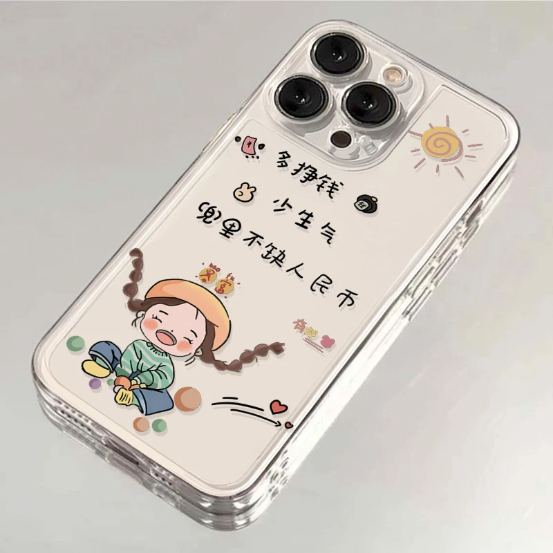 多挣钱少生气iPhone15手机壳14苹果13透明12小米vivo华为oppo全包