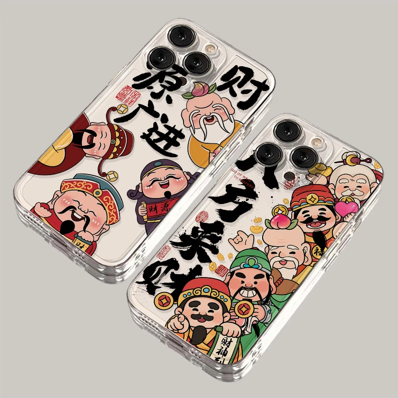 财源广进八方来财iPhone15手机壳14苹果透明小米vivo华为oppo全包
