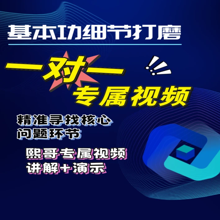 网球基本功细节打磨