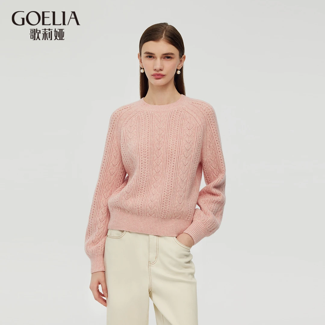 歌莉娅绵羊毛花式钩花套头毛衣1CNL5J44A