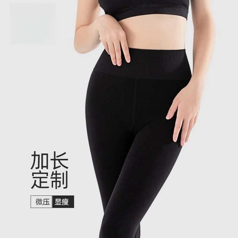 【高个子定制】黑色打底裤微压显瘦腿连裤袜女秋冬加绒加厚加长外穿