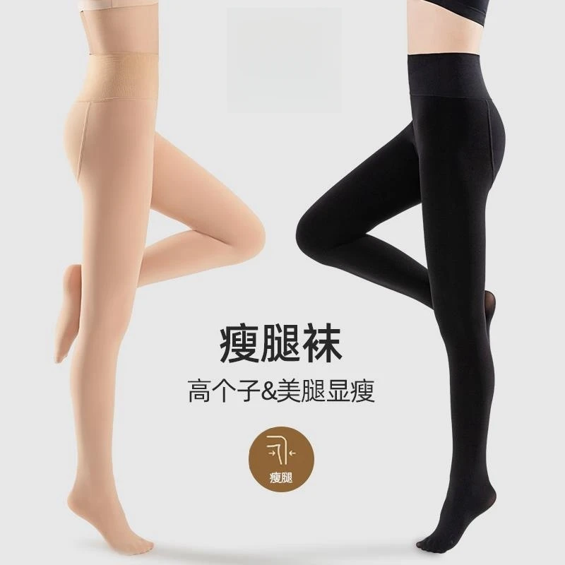 高个子打底袜女春秋款高腰显瘦加绒加厚防勾丝不起球连裤袜加长冬