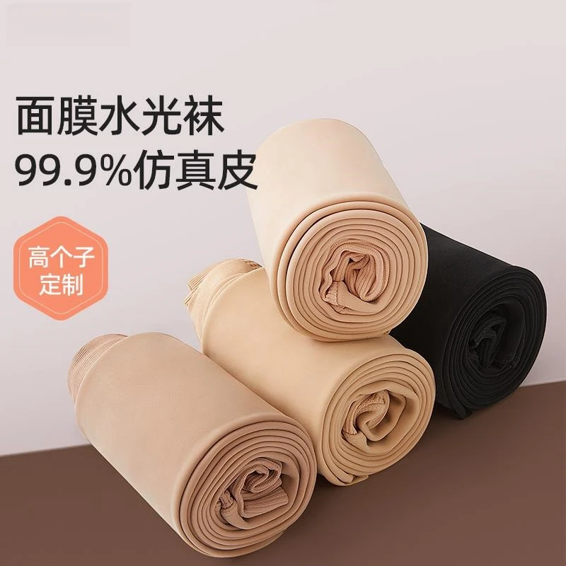 高个子面膜水光袜光腿神器女高腰收腹春秋款加长版肉色打底连裤袜
