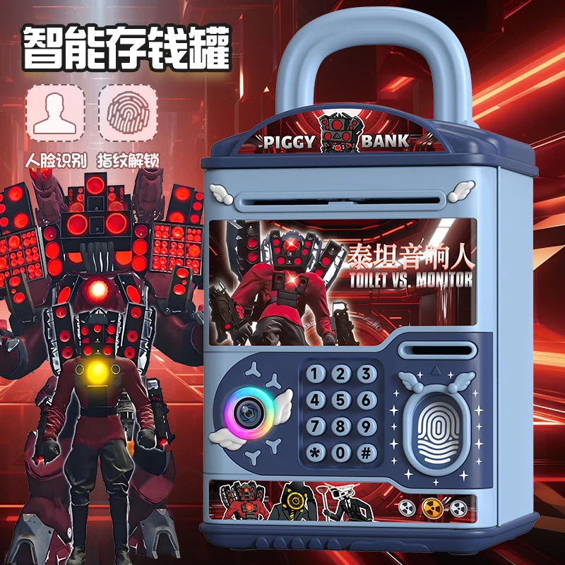 6-12岁儿童男孩网红新年礼物高级大号存钱罐储蓄保险箱密码锁防摔