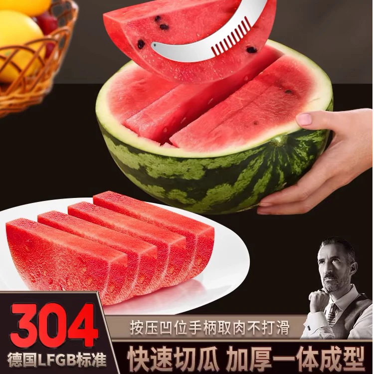 （不锈钢切瓜分割器）多功能吃水果切块取肉分割器