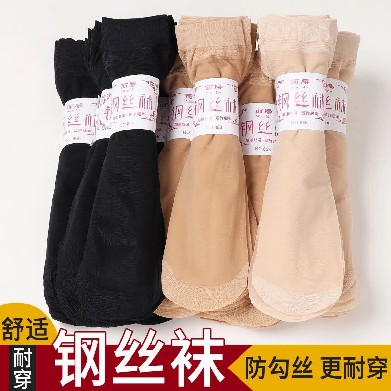 短丝袜女夏季潮薄透气防勾丝耐穿防臭钢丝袜吸汗黑色短袜薄款女袜