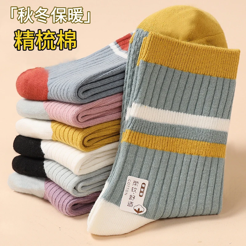 2025春季新品女袜纯棉100%全棉双针长筒袜学生无骨堆堆袜运动袜