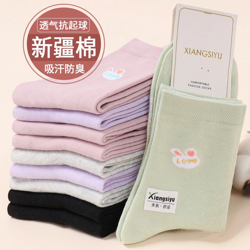 5-10双装袜子女纯棉100%全棉中筒袜保暖甜美妈妈防臭棉袜长筒袜潮