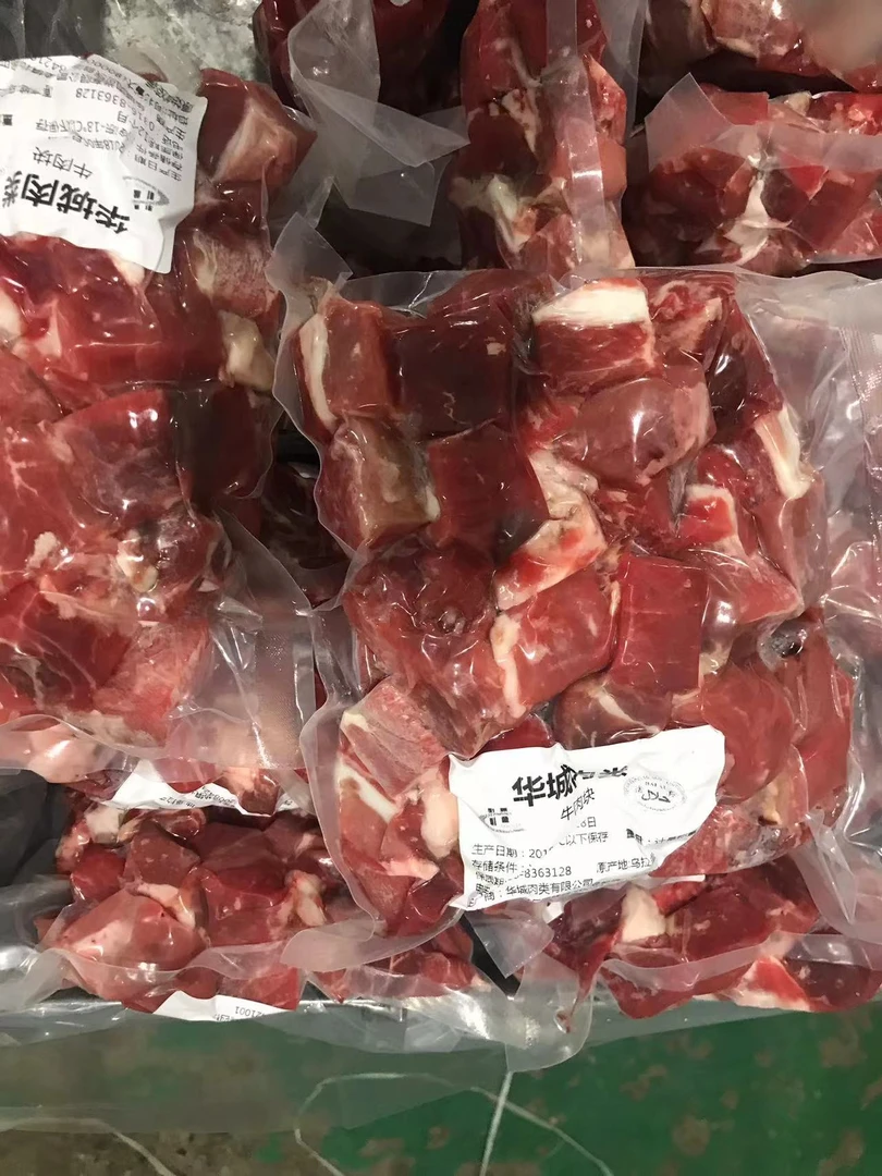 【伊兰清真】牛肉块 5斤 冷冻食用 甄选农村