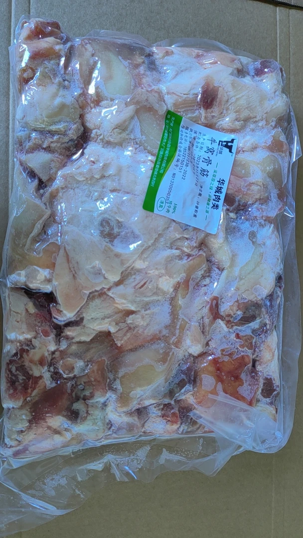 【伊兰牛羊肉】牛窝谷筋5斤（清真冷冻）