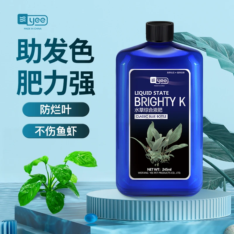 YEE水草综合液肥营养液鱼缸草缸肥料 不伤鱼虾多种