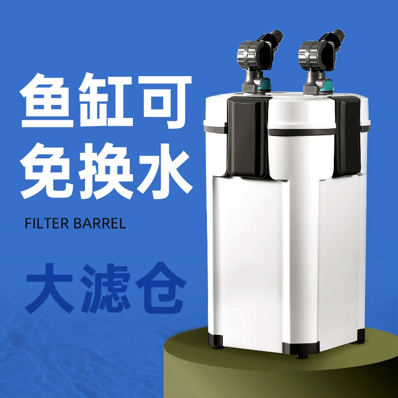 YEE过滤桶水草缸增氧滤桶鱼缸外置过滤循环系统鱼缸过滤器过滤桶