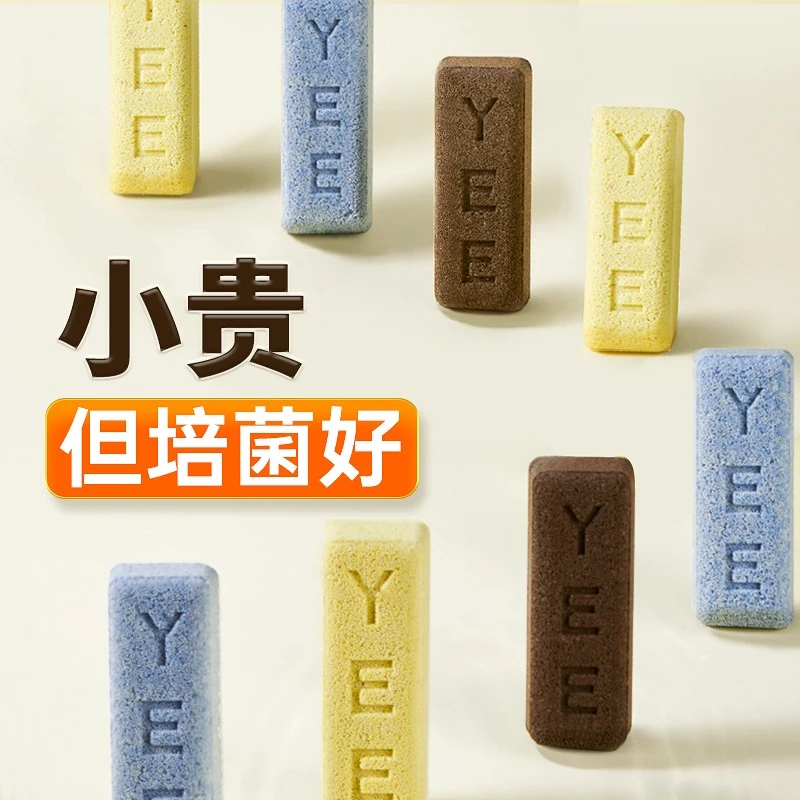 YEE鱼缸过滤材料培菌砖滤材净水神器底滤材专用硝化细菌细菌屋