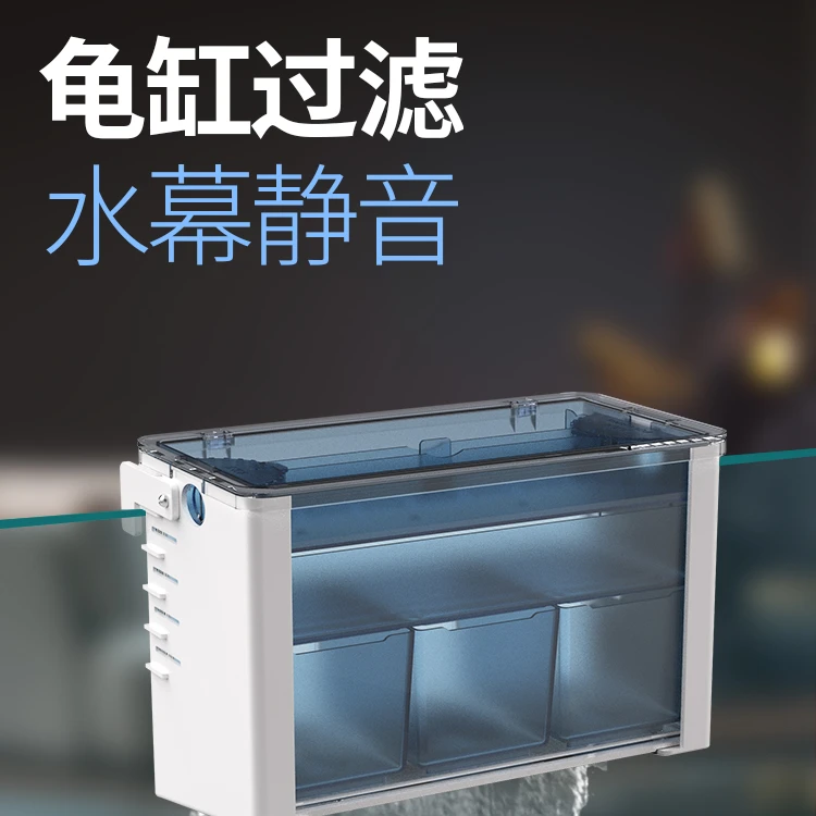 YEE水幕式鱼缸过滤盒壁挂式上置过滤器低水位乌龟缸吸粪便循环