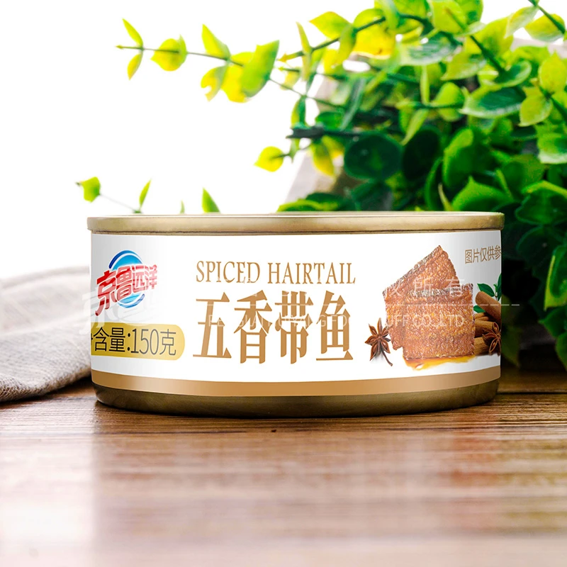 京鲁远洋五香带鱼罐头150g/6罐组合酥软精选新鲜碳水营养