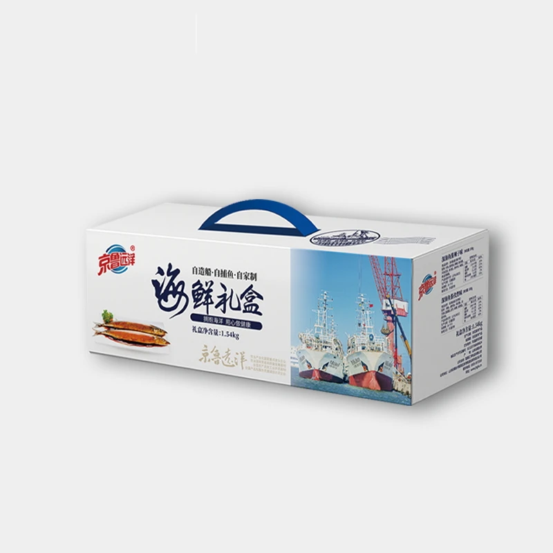 京鲁远洋海鲜礼盒