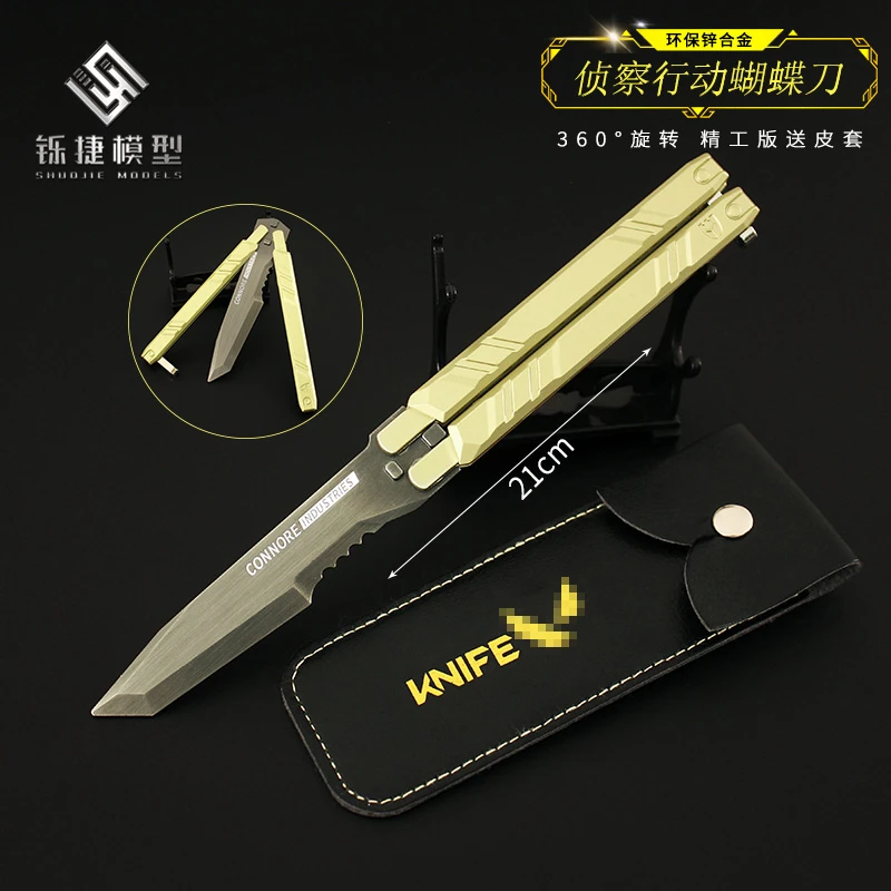 【瓦罗兰特游戏周边无畏契约侦察行动甩手刀模型玩具金属摆件环保