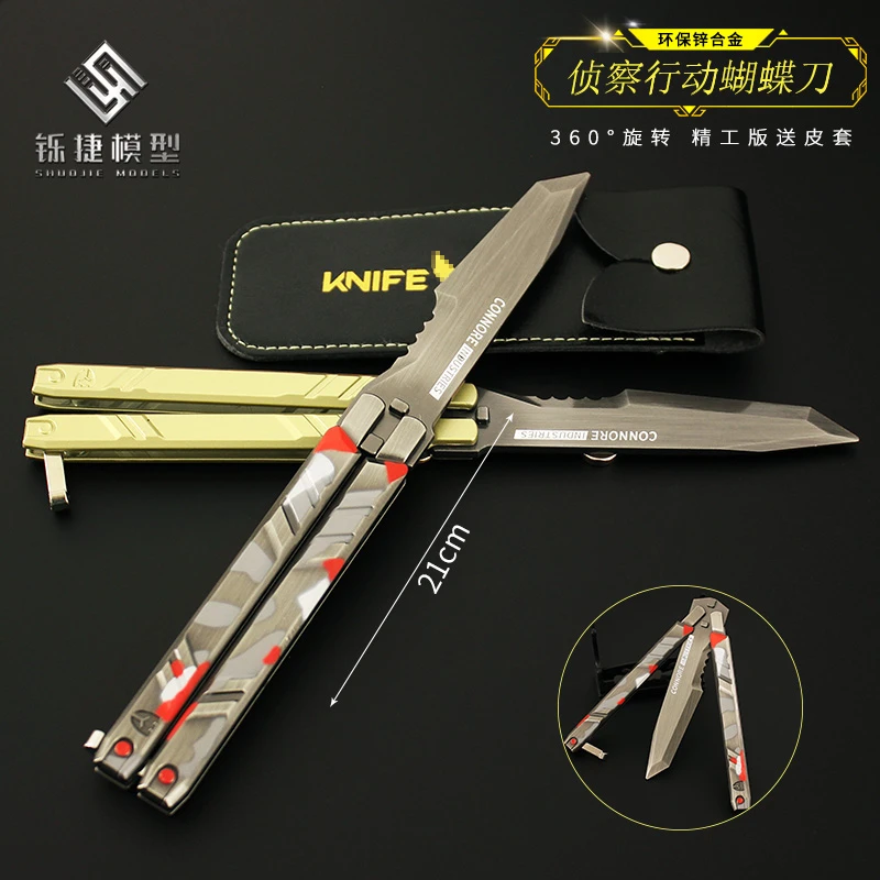 无畏契约游戏周边 侦察行动甩手刀模型玩具合金摆件男孩礼物创意