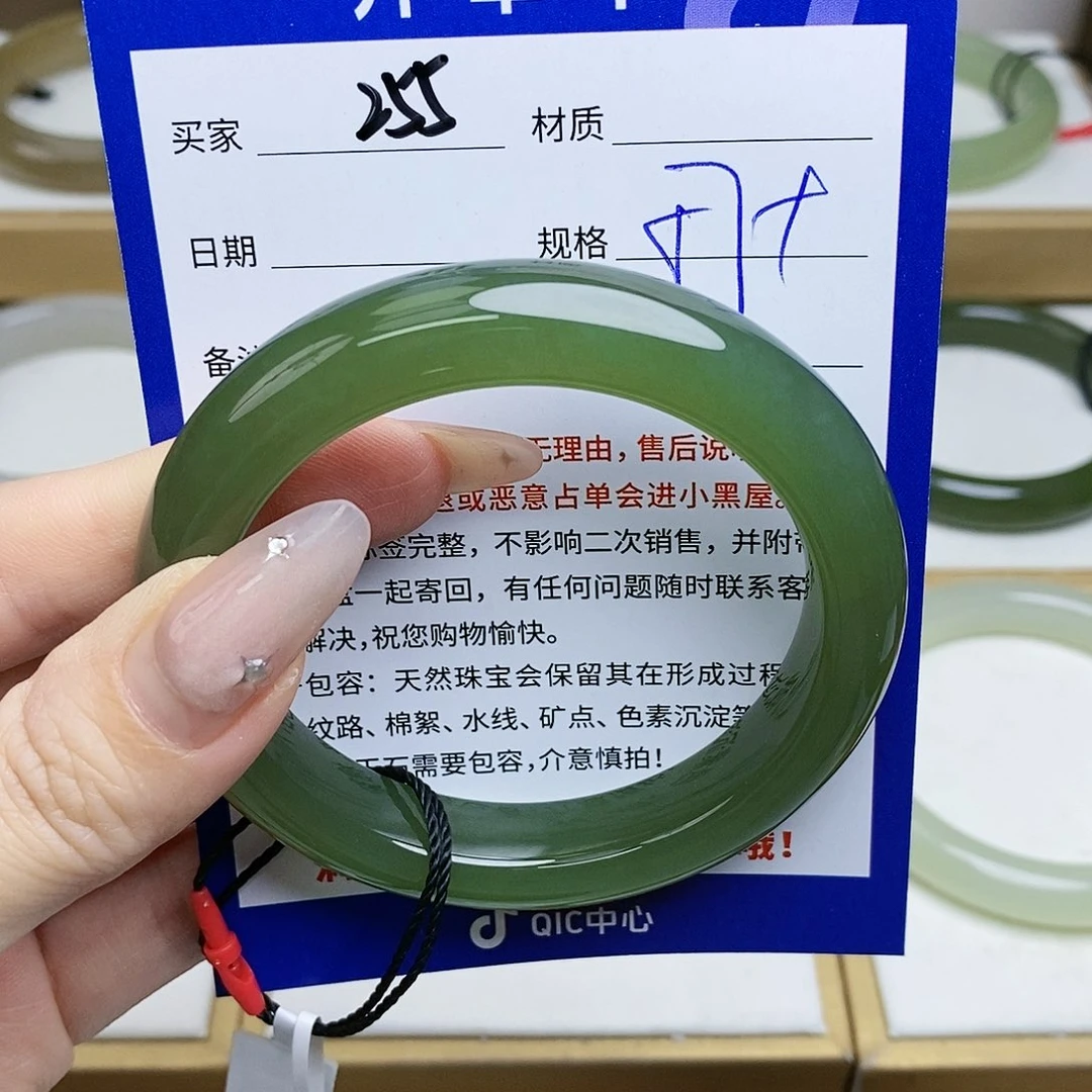 和田玉手镯未镶嵌Mz