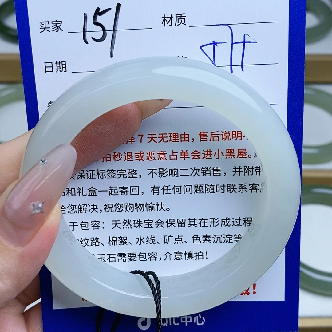 和田玉手镯未镶嵌Mz