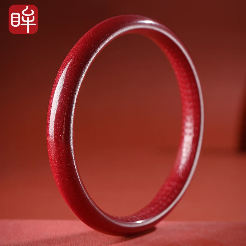 印象眸 含辰砂工艺品朱砂手镯 紫金砂心经平安镯 附证书 NT礼物