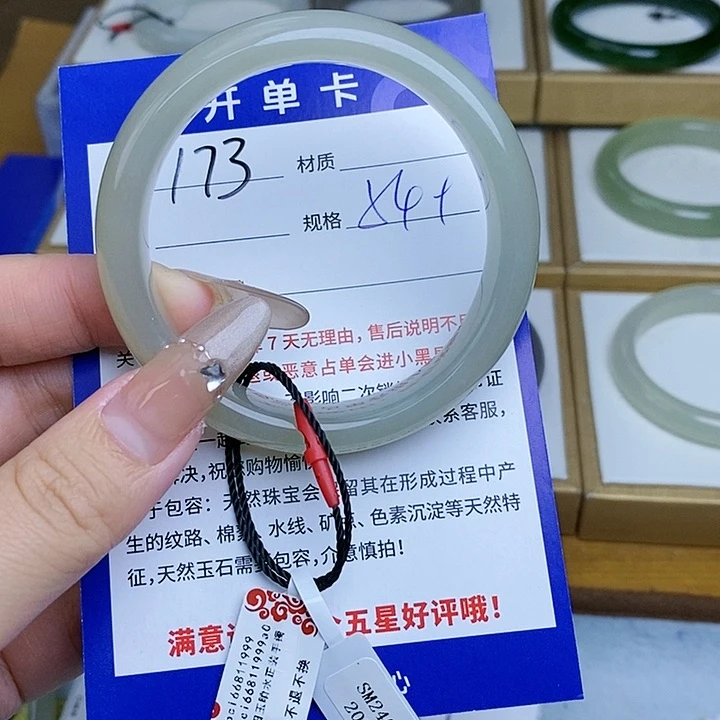 和田玉手镯未镶嵌Bm