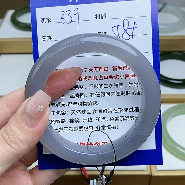 和田玉手镯未镶嵌Mz