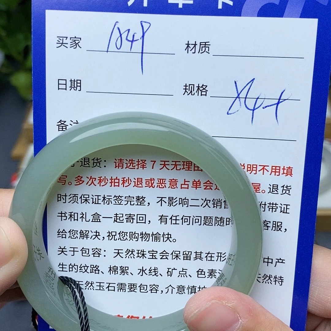 和田玉手镯未镶嵌ty