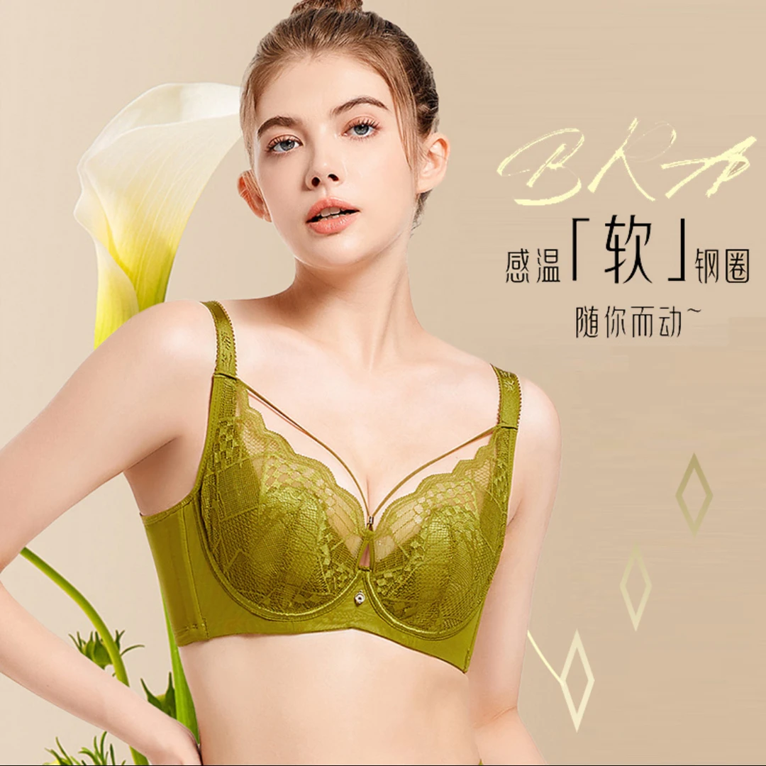 戴芝蒂超薄聚拢显小内衣调整型收副乳防下垂文胸超薄性感女内衣