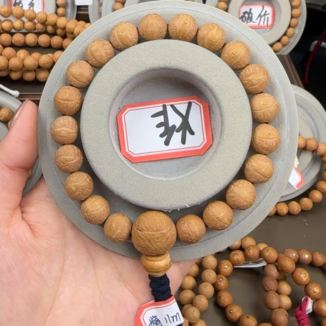 凤眼菩提手串用****411m 左右