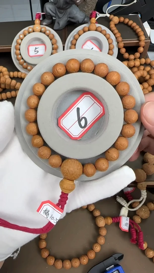 【闪购商品】凤眼菩提手串凤眼菩提 10.5m 福利