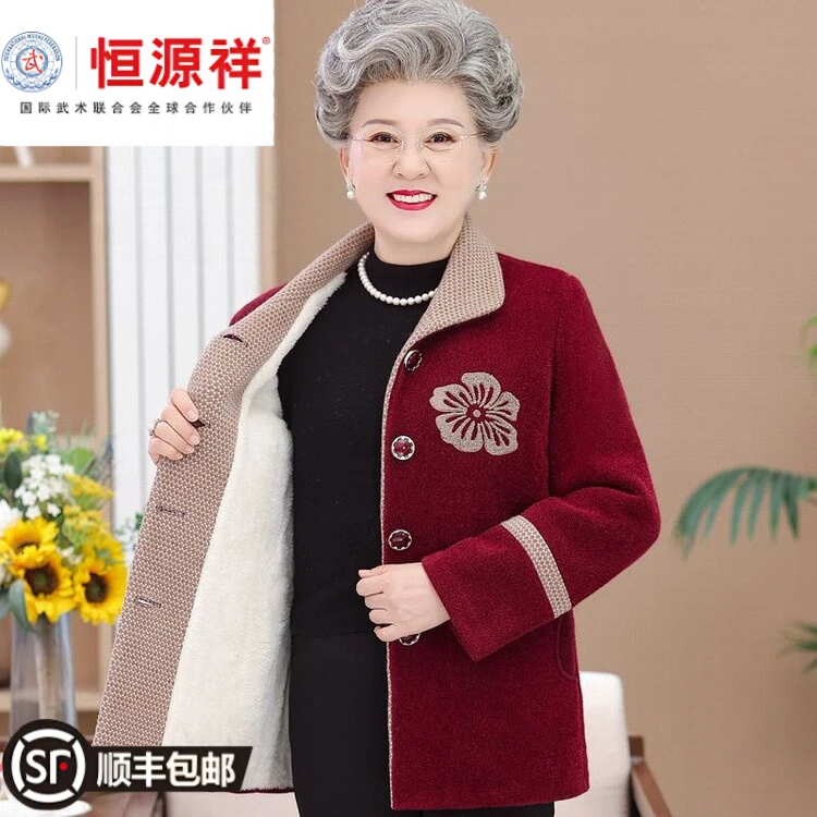 恒源祥彩羊奶奶冬装丝绒大衣中老年秋冬装妈妈秋冬加绒加厚外套老