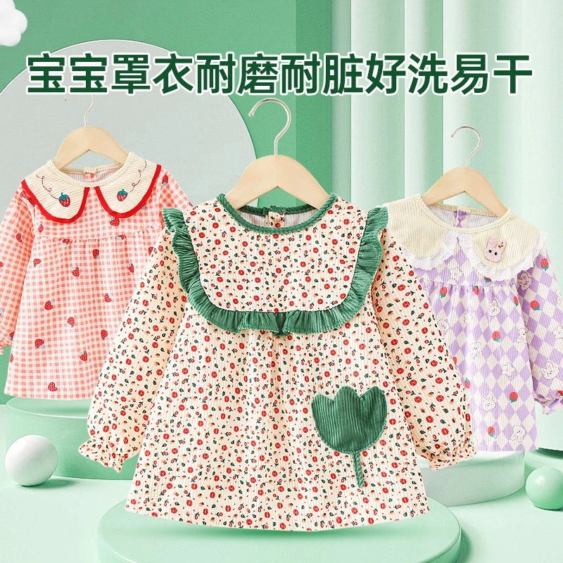 宝宝罩衣女儿童围裙吃饭围兜婴儿防水防脏外穿洋气护衣饭衣秋冬