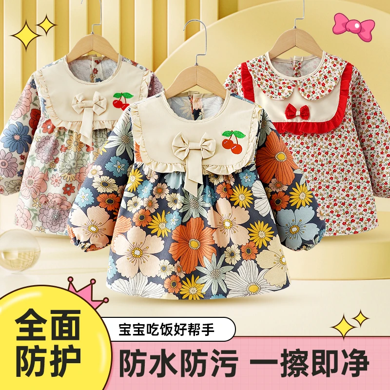 罩衣女宝宝秋冬外穿防水防脏吃饭围兜婴儿围裙儿童碎花反穿衣护衣